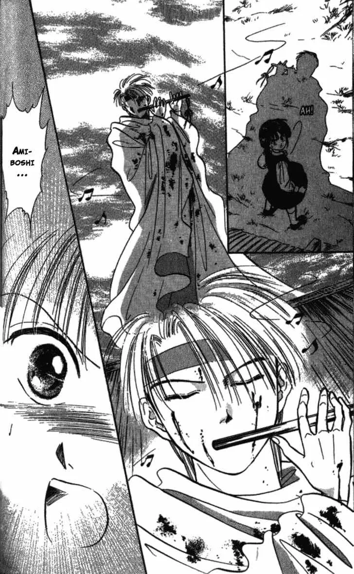 Fushigi Yuugi - Page 4