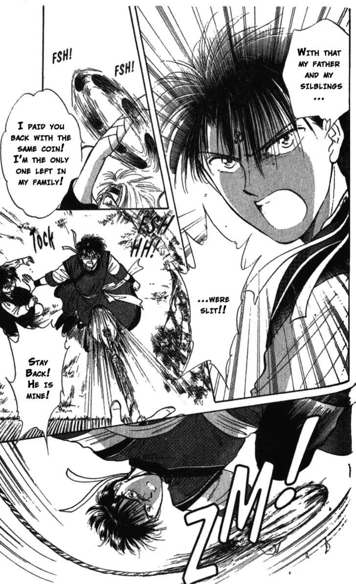 Fushigi Yuugi - Page 9