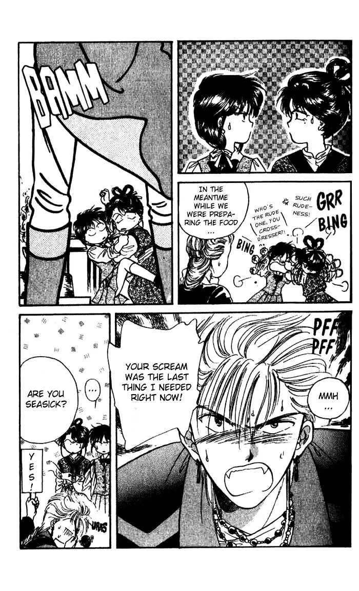 Fushigi Yuugi - Page 4