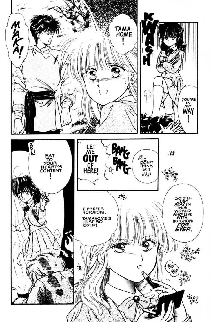 Fushigi Yuugi - Page 14