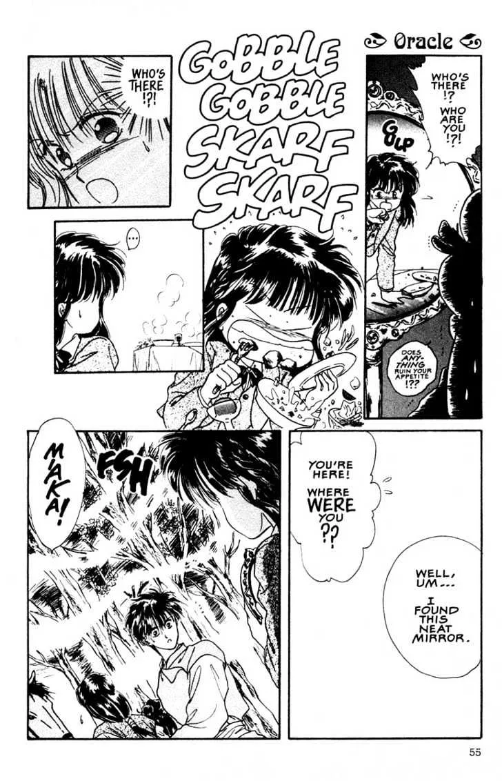 Fushigi Yuugi - Page 16