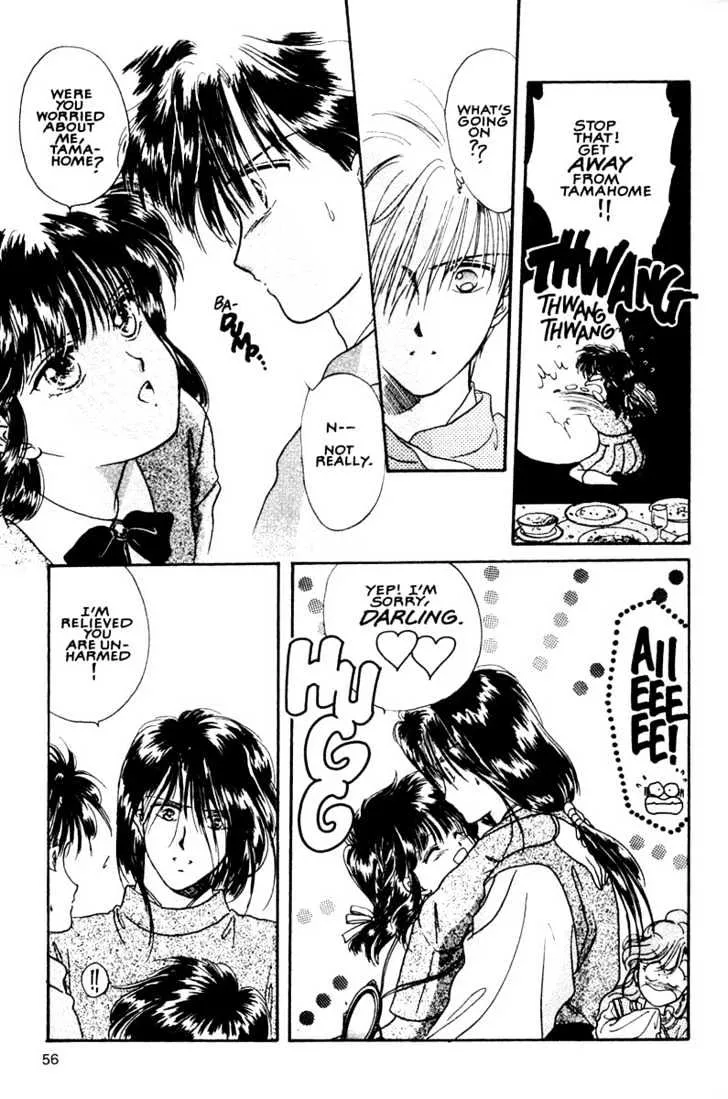 Fushigi Yuugi - Page 17