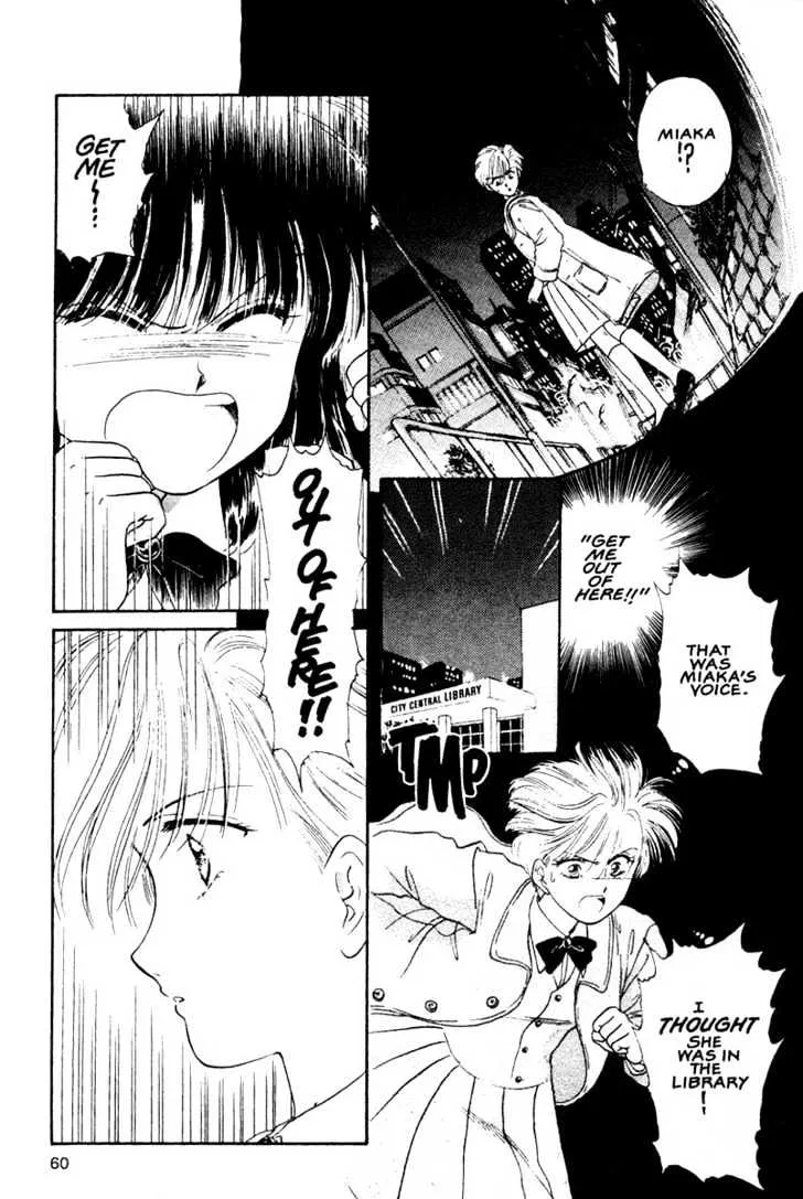 Fushigi Yuugi - Page 21