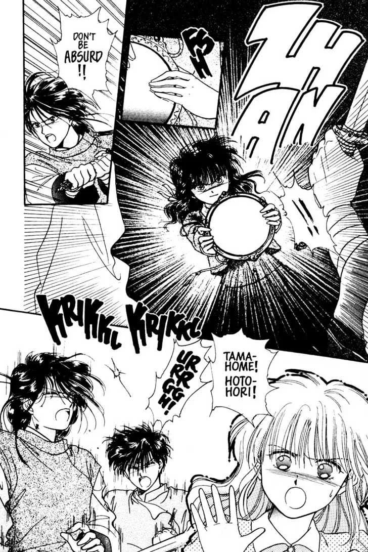 Fushigi Yuugi - Page 25