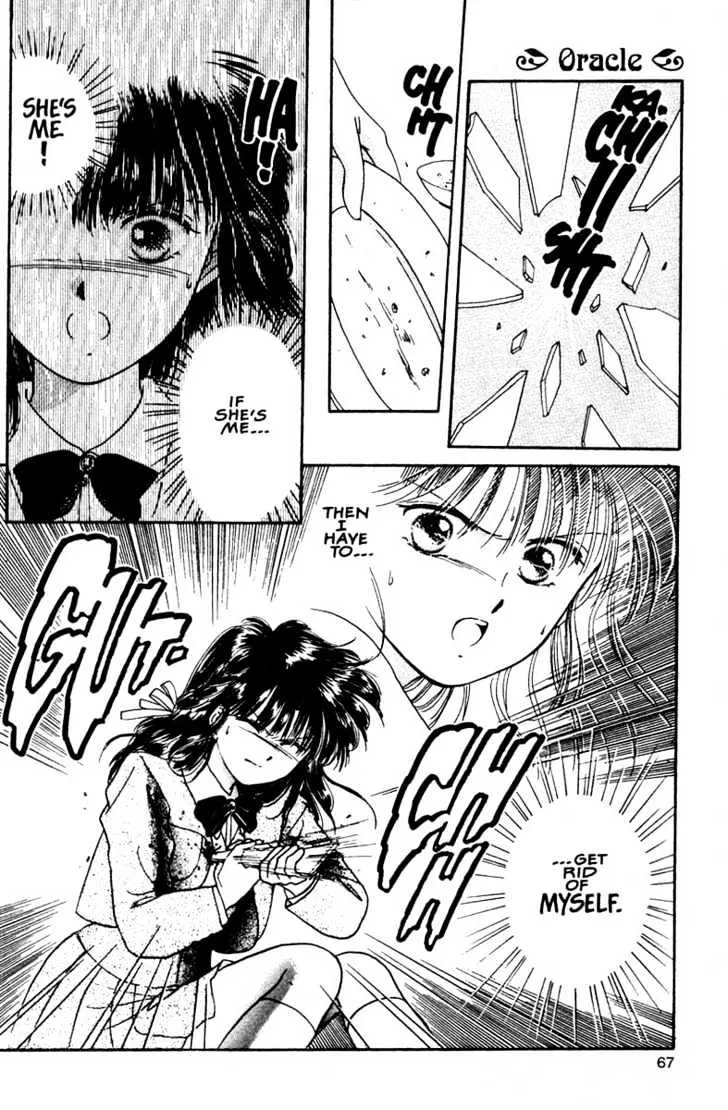 Fushigi Yuugi - Page 28