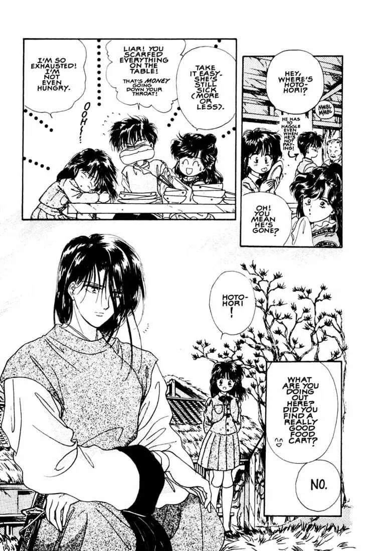 Fushigi Yuugi - Page 3