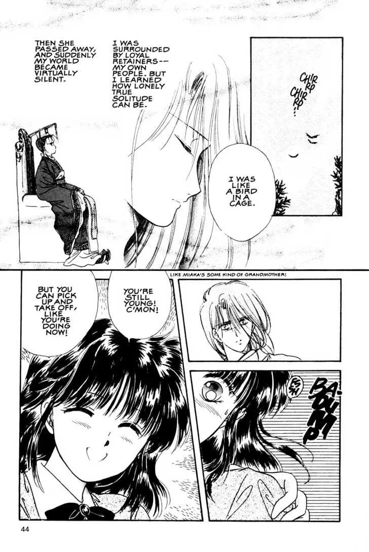 Fushigi Yuugi - Page 5