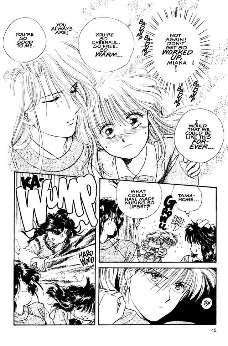 Fushigi Yuugi - Page 6