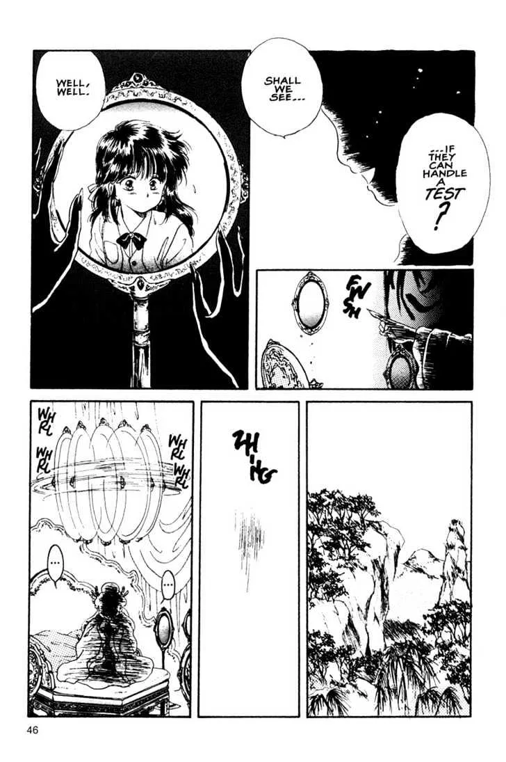 Fushigi Yuugi - Page 7