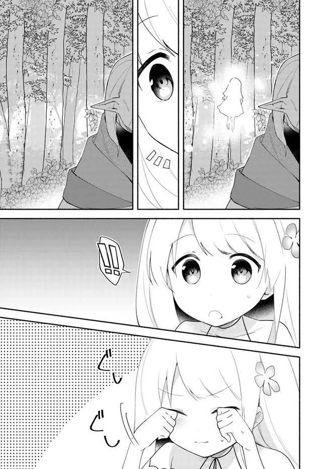 Futago no ane ga miko toshite hikitorarete, watashi wa suterareta kedo tabun watashi ga miko de aru Chapter 11.2 page 18 - MangaKakalot