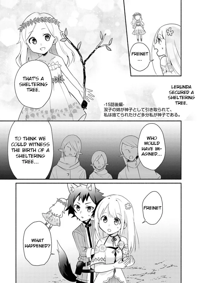 Futago no ane ga miko toshite hikitorarete, watashi wa suterareta kedo tabun watashi ga miko de aru Chapter 15.2 page 1 - MangaKakalot