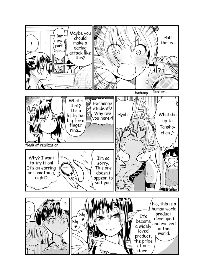 Futanari No Elf - Page 2