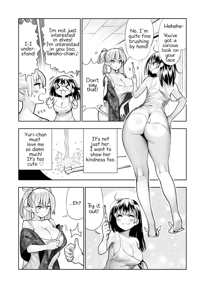 Futanari No Elf - Page 1