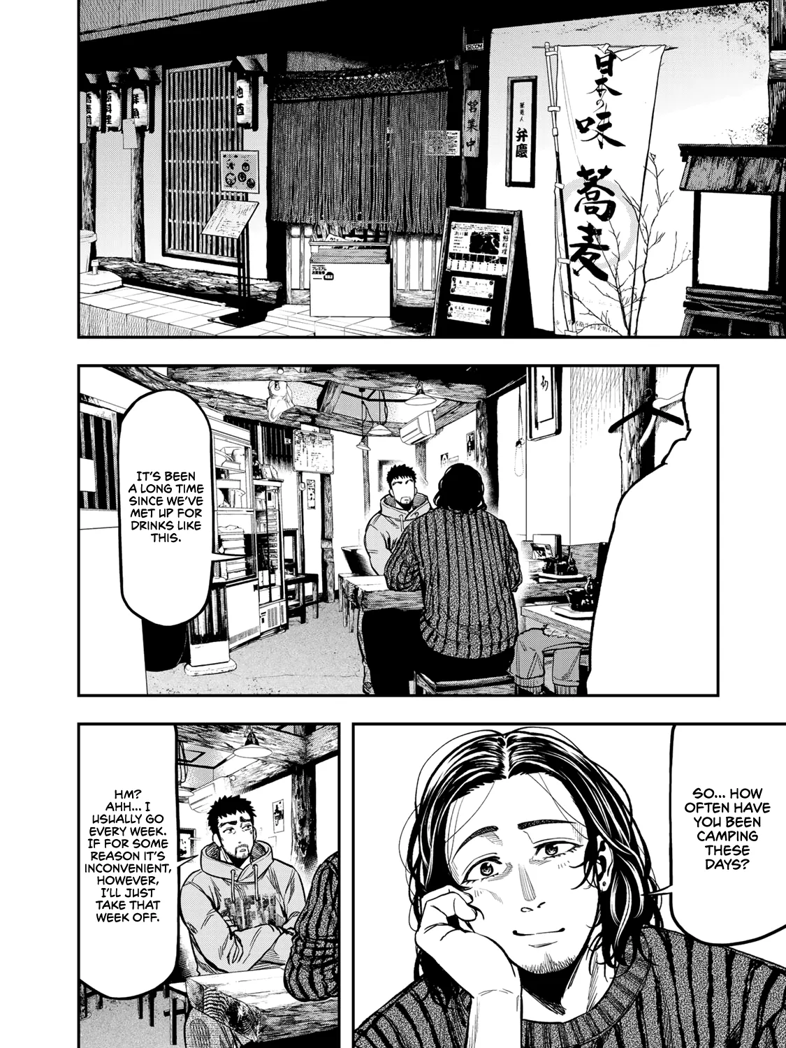 Futari Solo Camp - Page 2