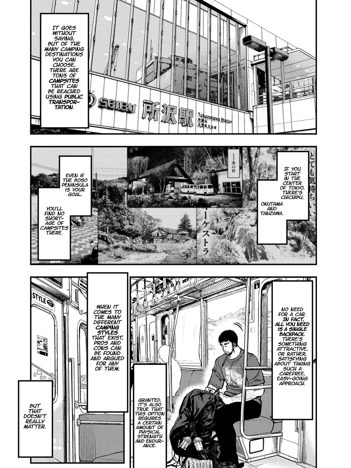 Futari Solo Camp - Page 4