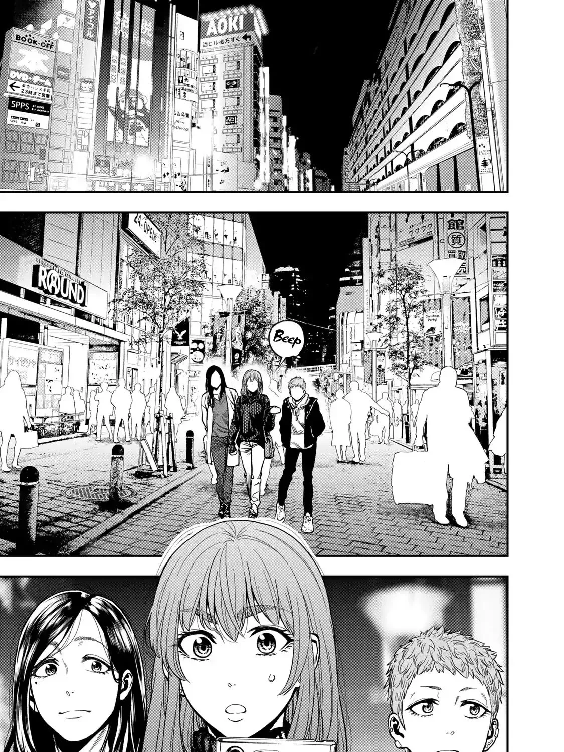 Futari Solo Camp - Page 44