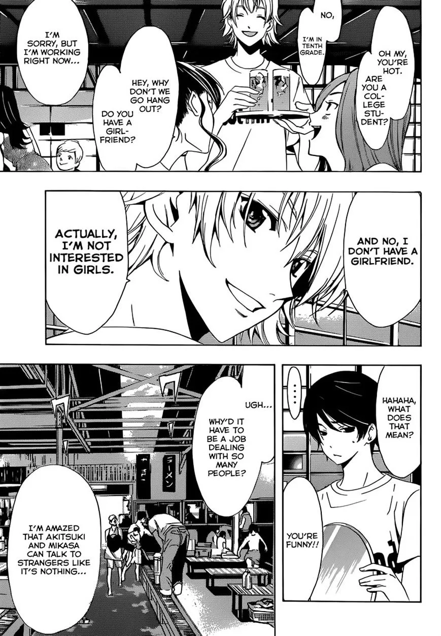 Fuuka - Page 2