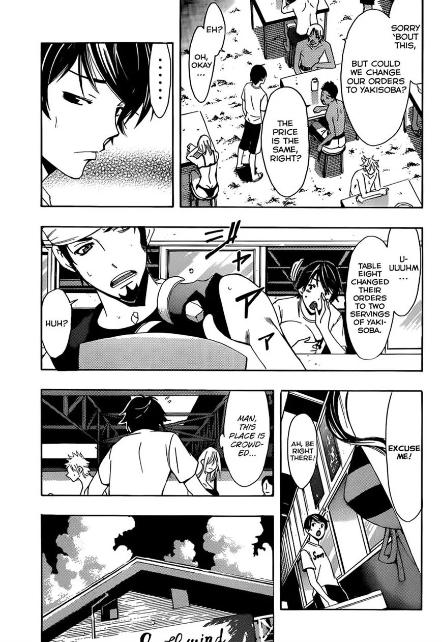 Fuuka - Page 4