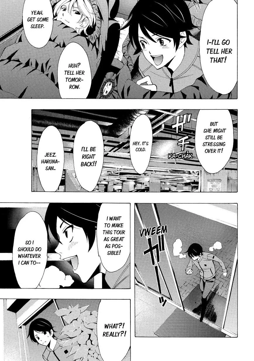 Fuuka - Page 12