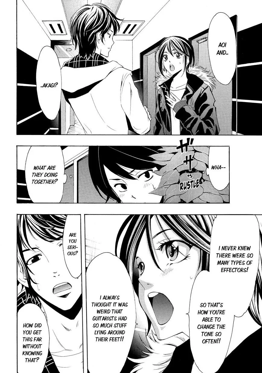 Fuuka - Page 13