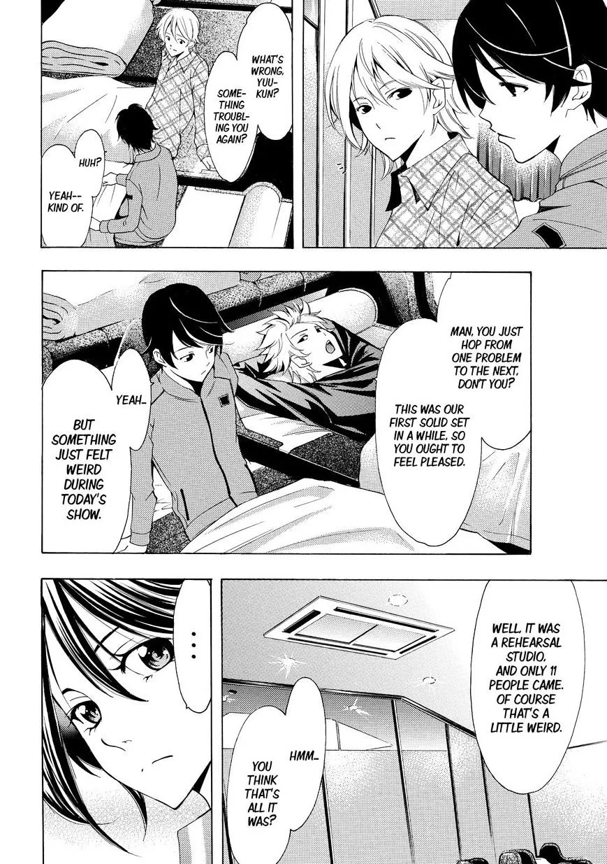 Fuuka - Page 3