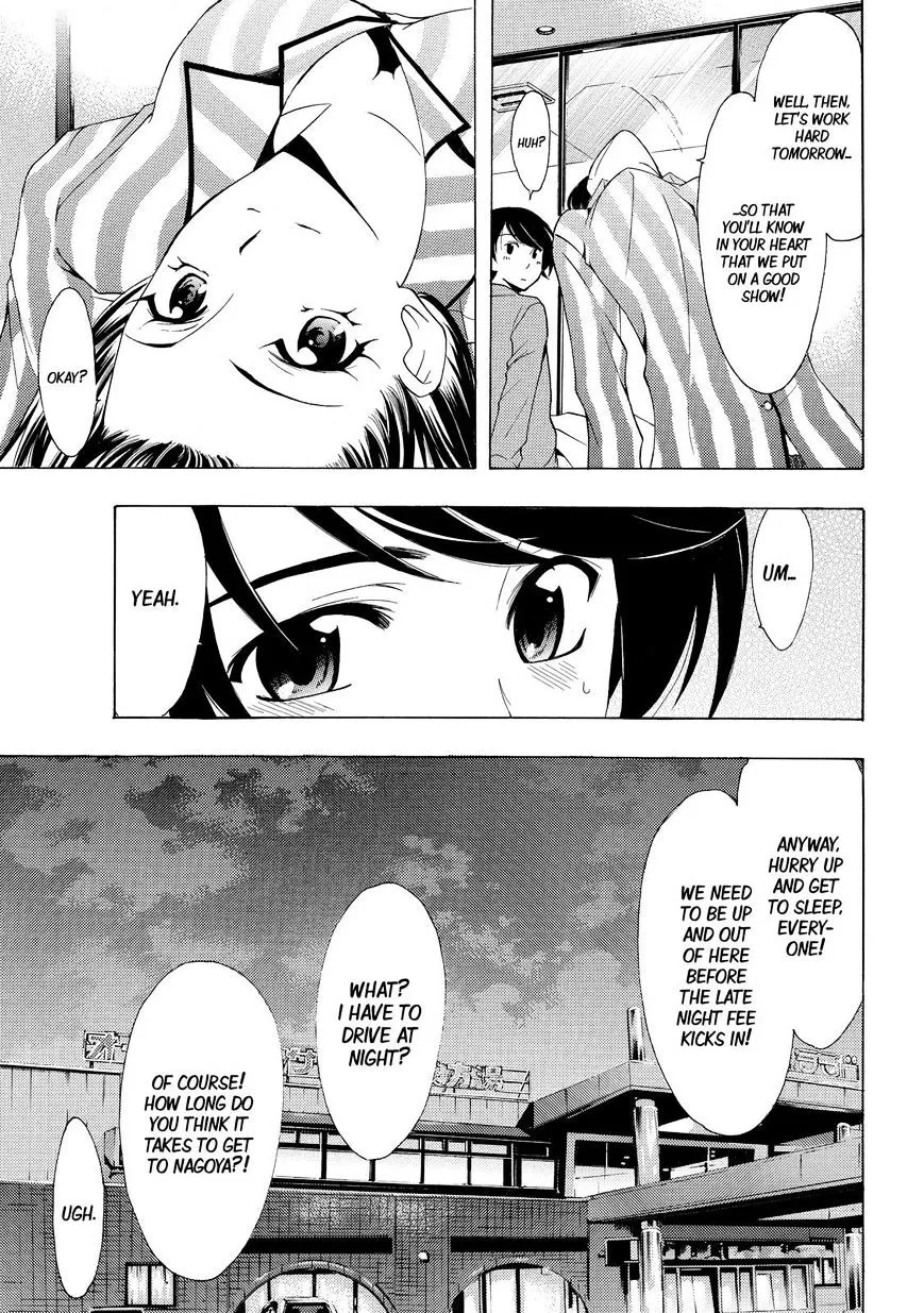 Fuuka - Page 4