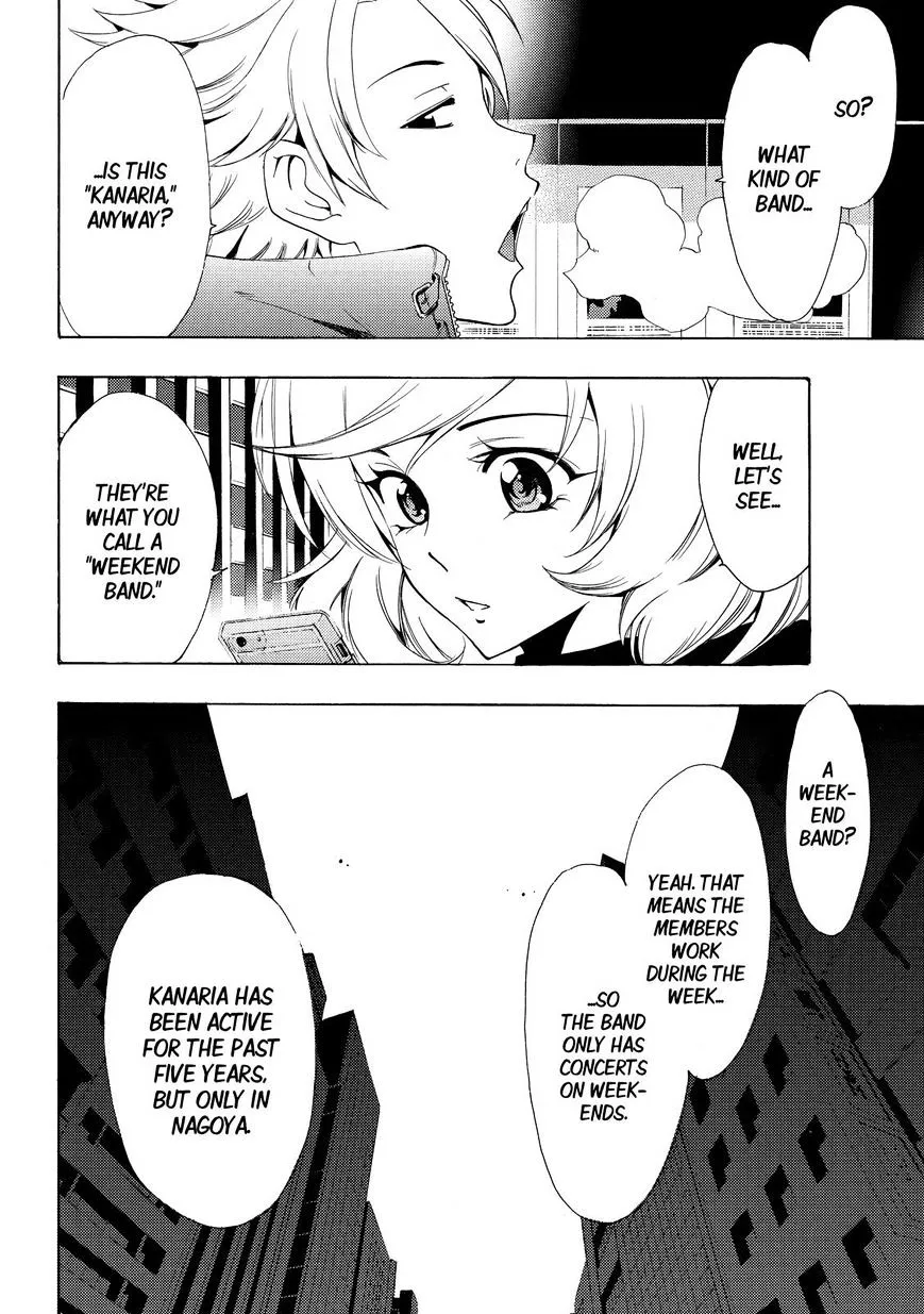 Fuuka - Page 7