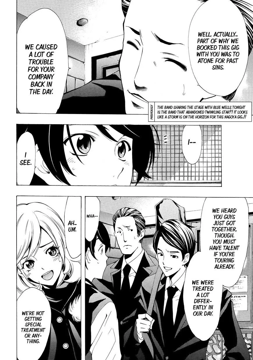 Fuuka - Page 1