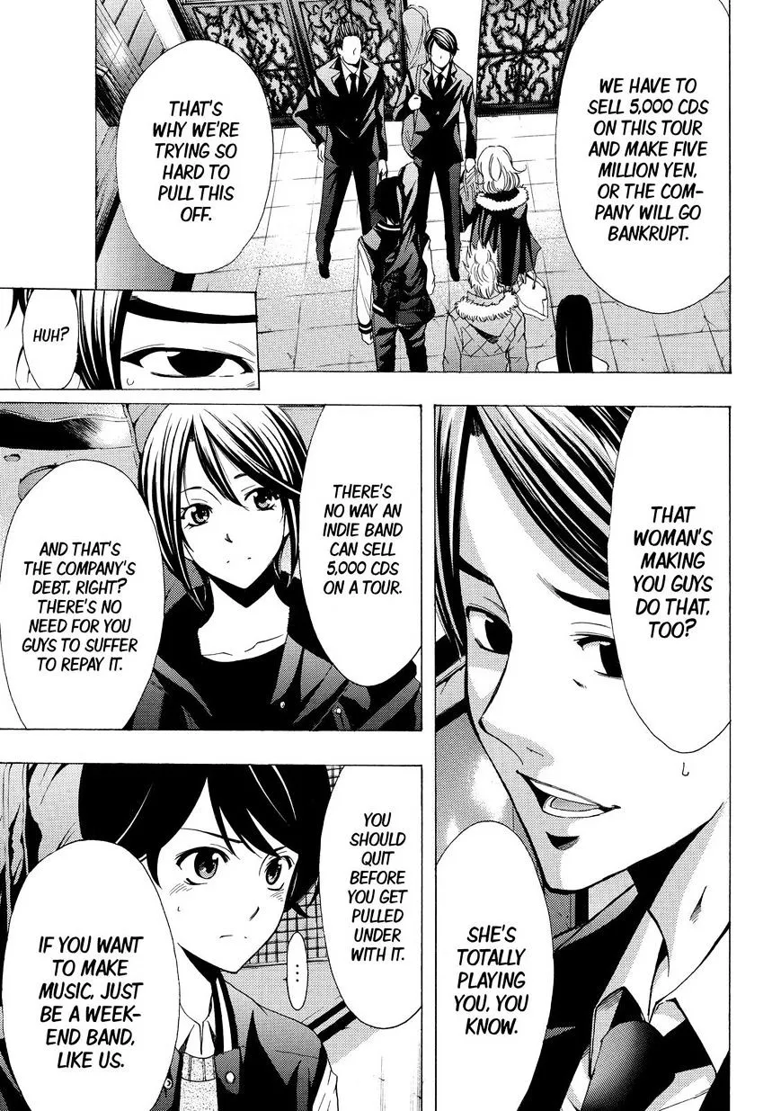 Fuuka - Page 2