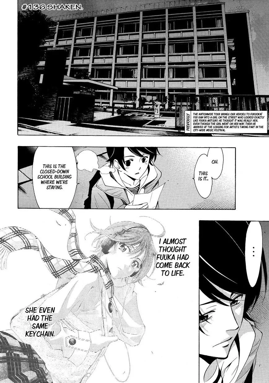 Fuuka - Page 1