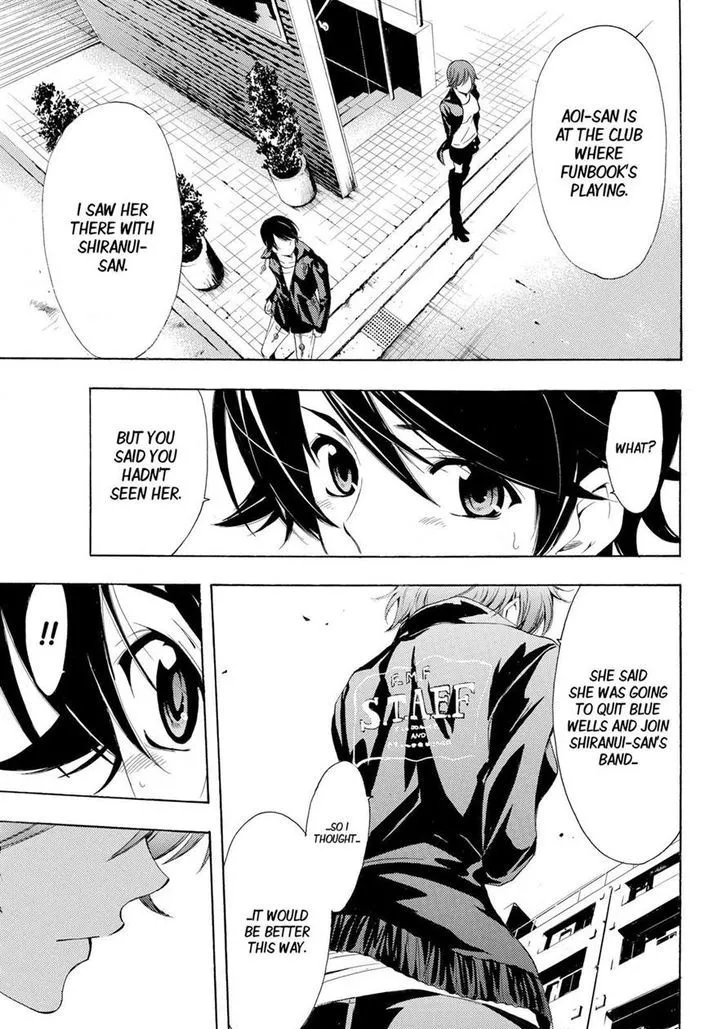 Fuuka - Page 12