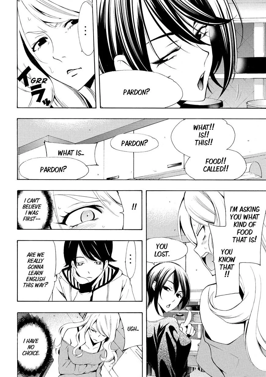 Fuuka - Page 6