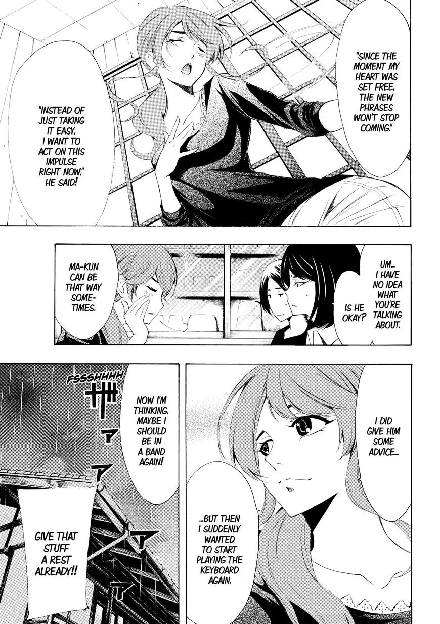 Fuuka - Page 8