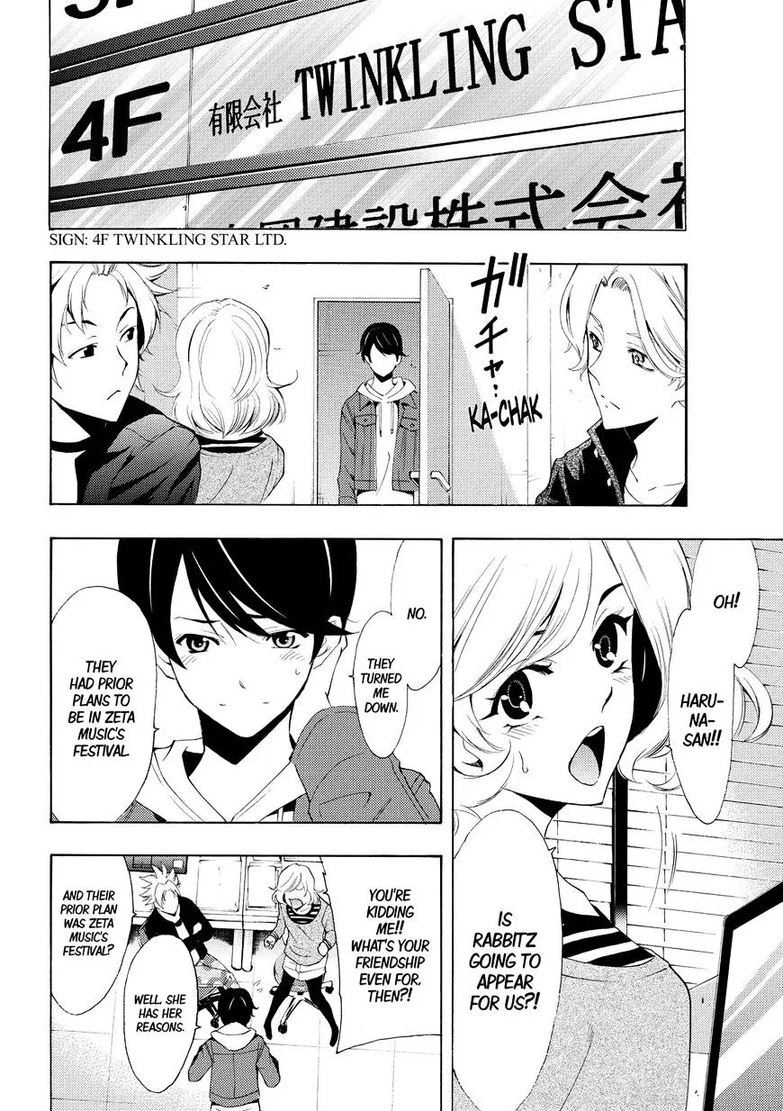 Fuuka - Page 3