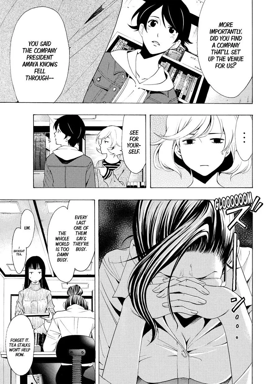 Fuuka - Page 4