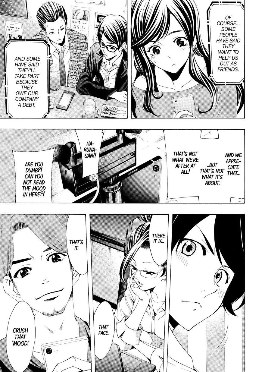 Fuuka - Page 10