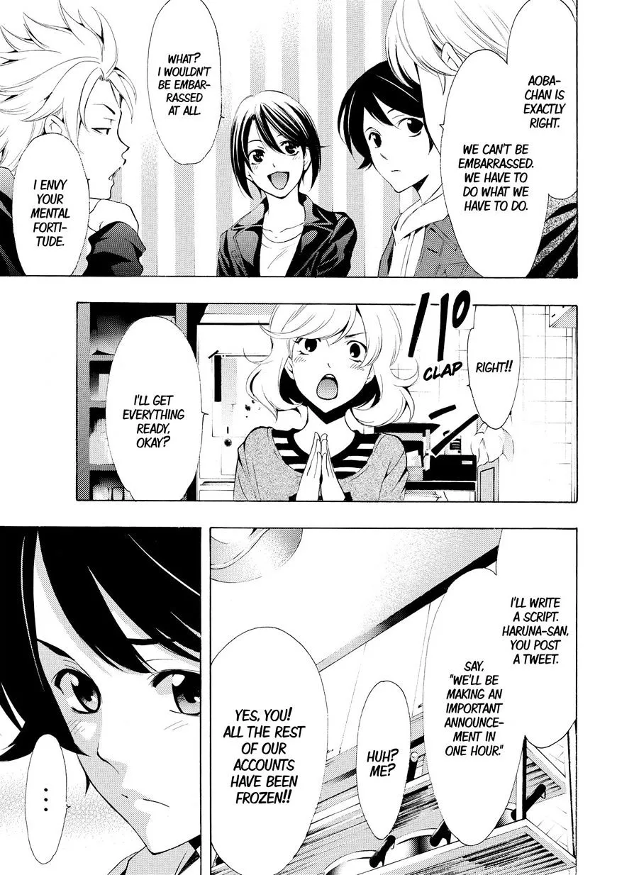 Fuuka - Page 4