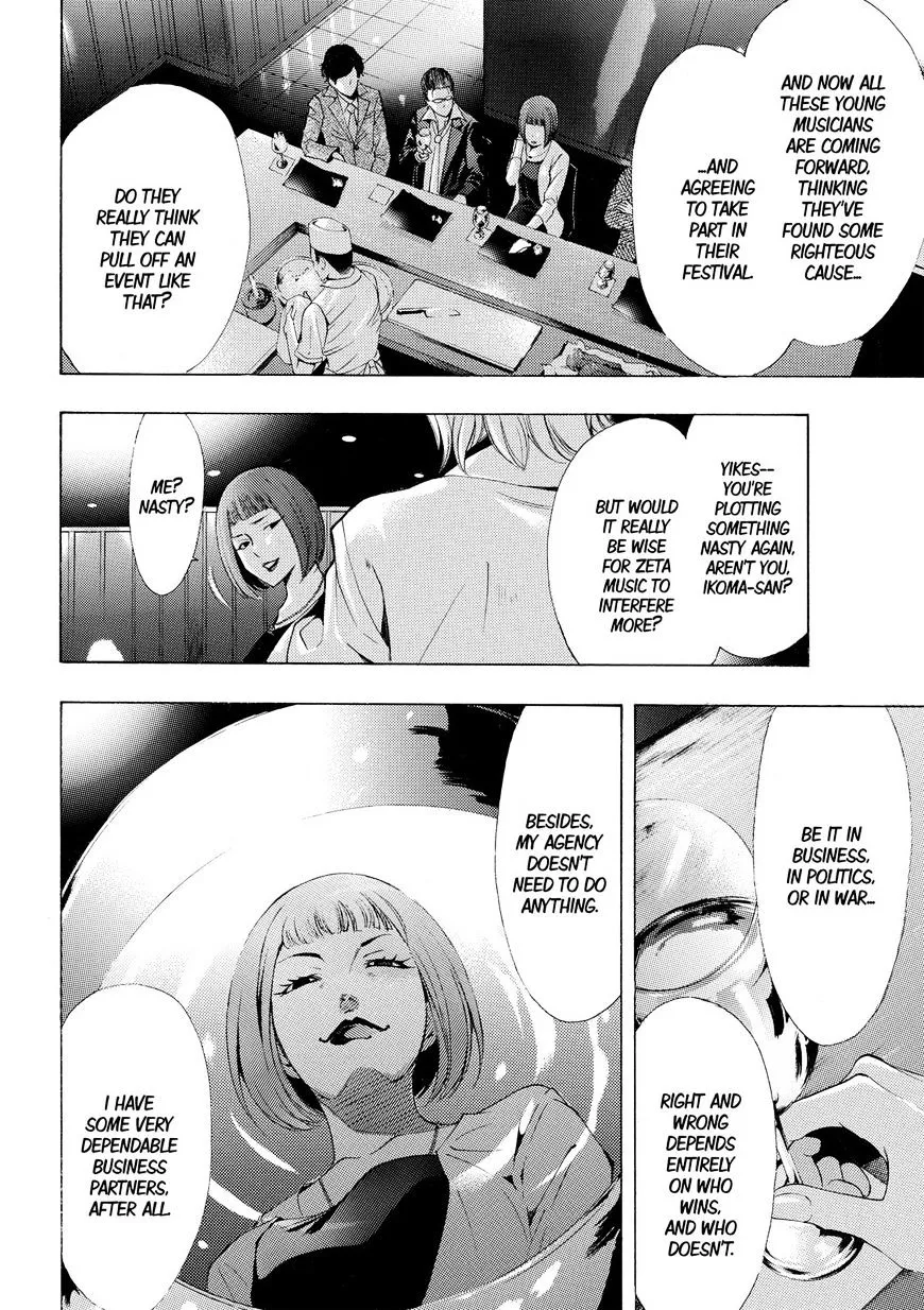 Fuuka - Page 1