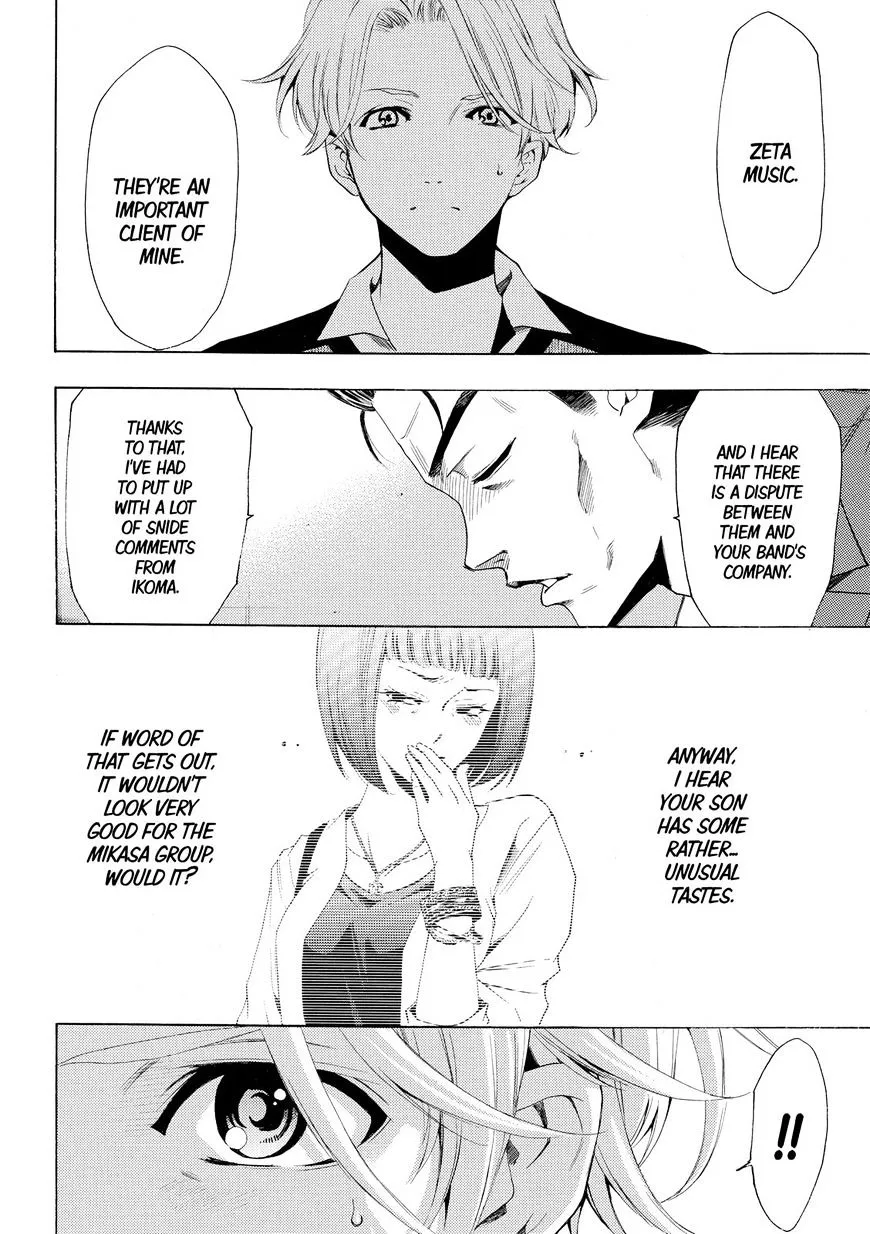 Fuuka - Page 5