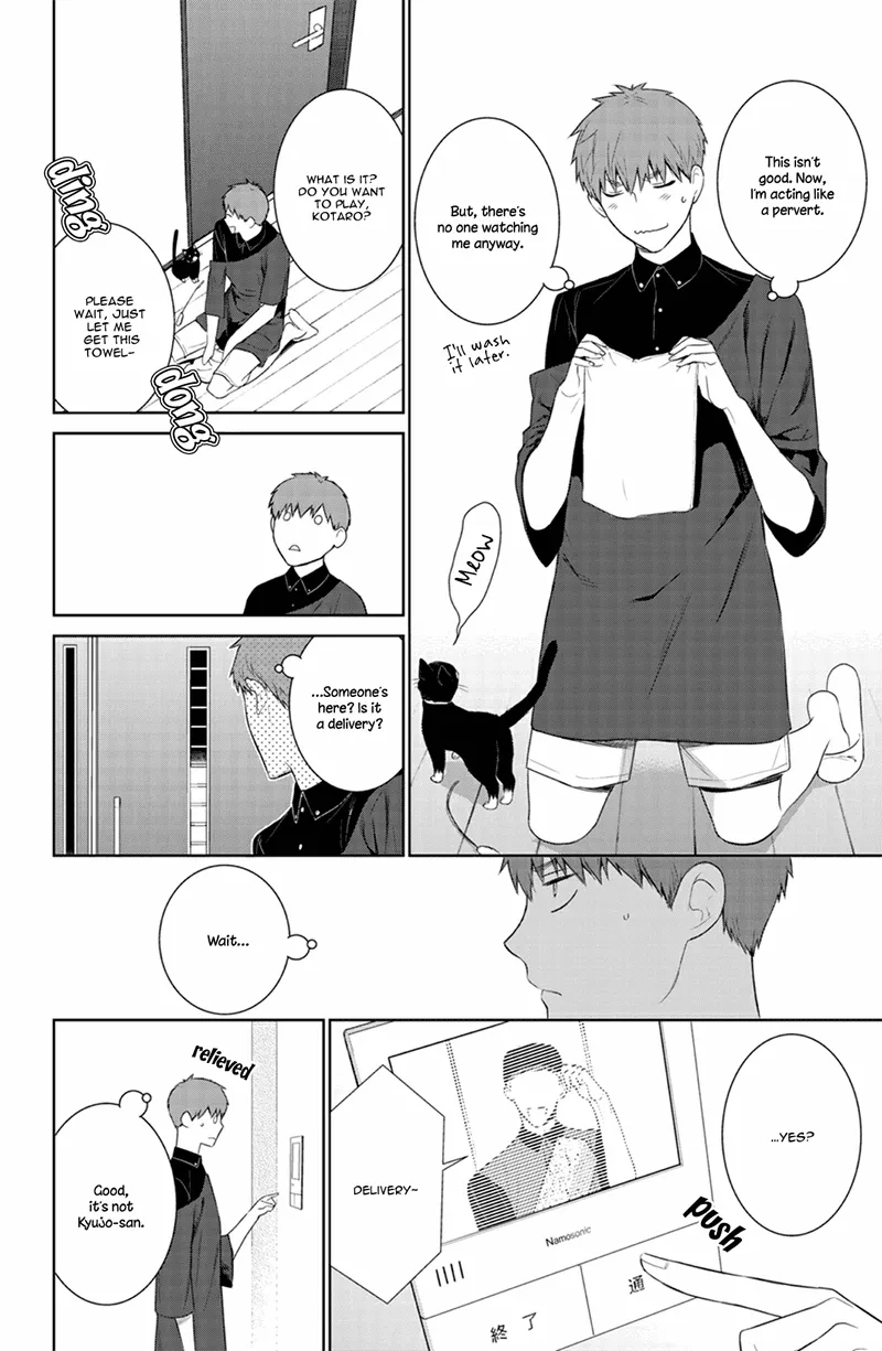 Fuuka - Page 5