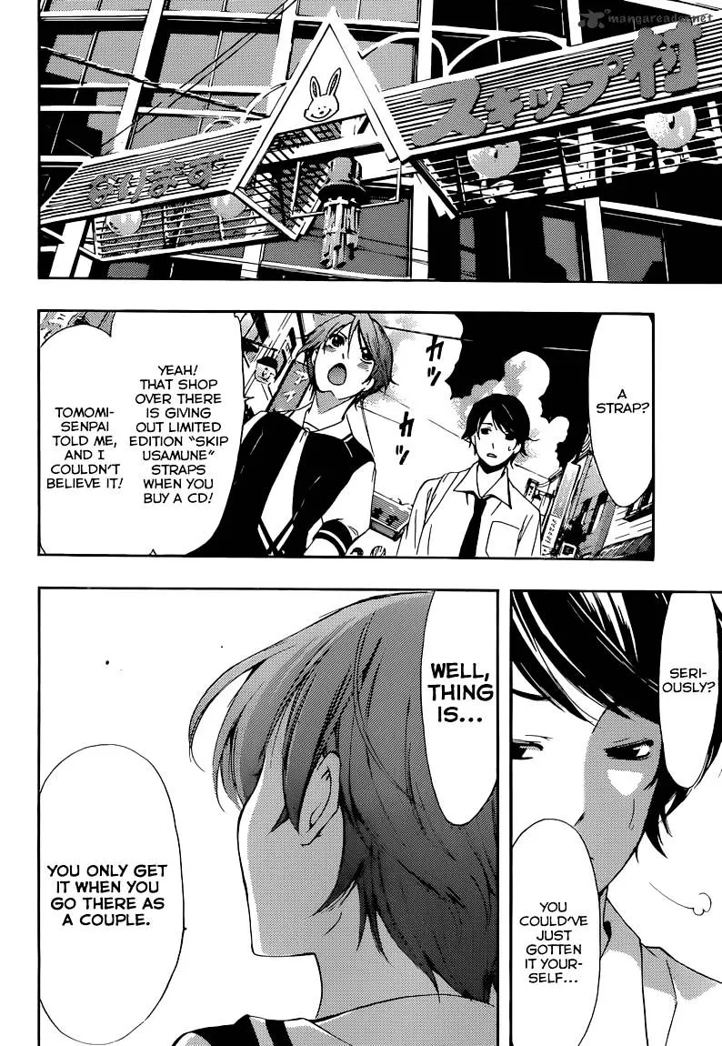 Fuuka - Page 12