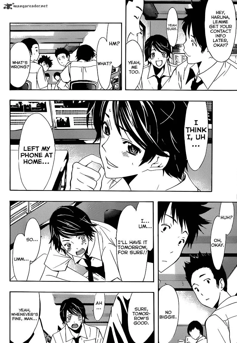 Fuuka - Page 8