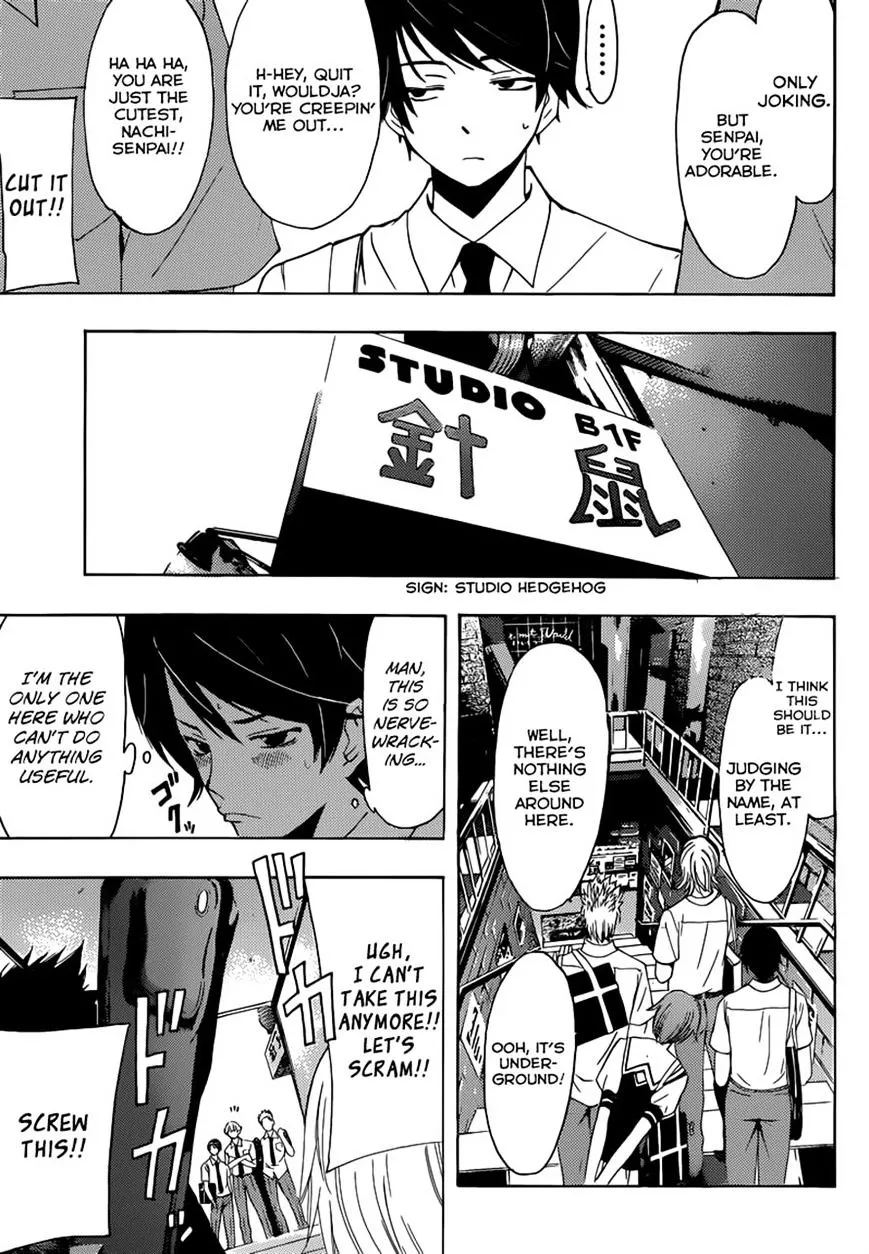 Fuuka - Page 10