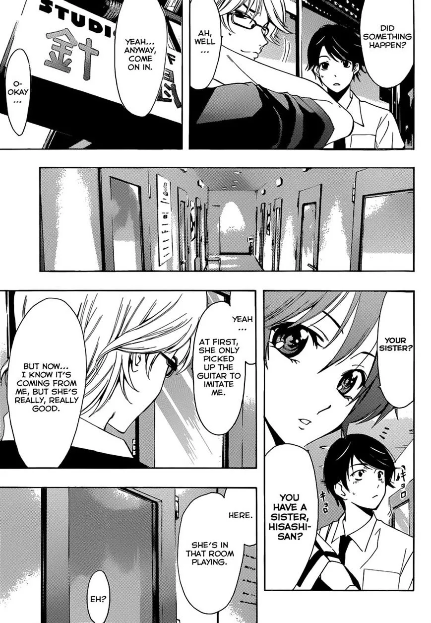 Fuuka - Page 12