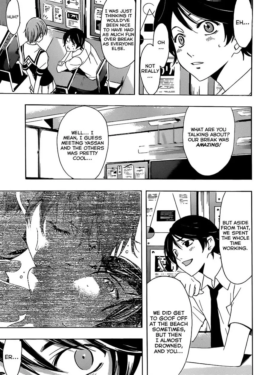 Fuuka - Page 2