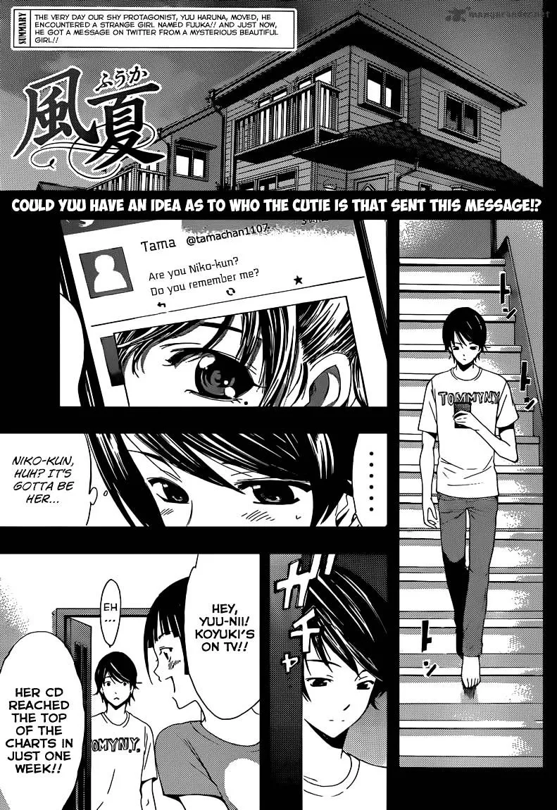 Fuuka - Page 1