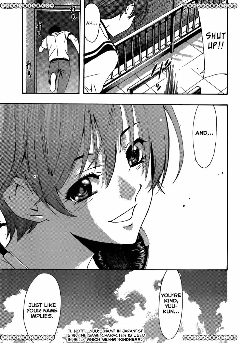 Fuuka - Page 17