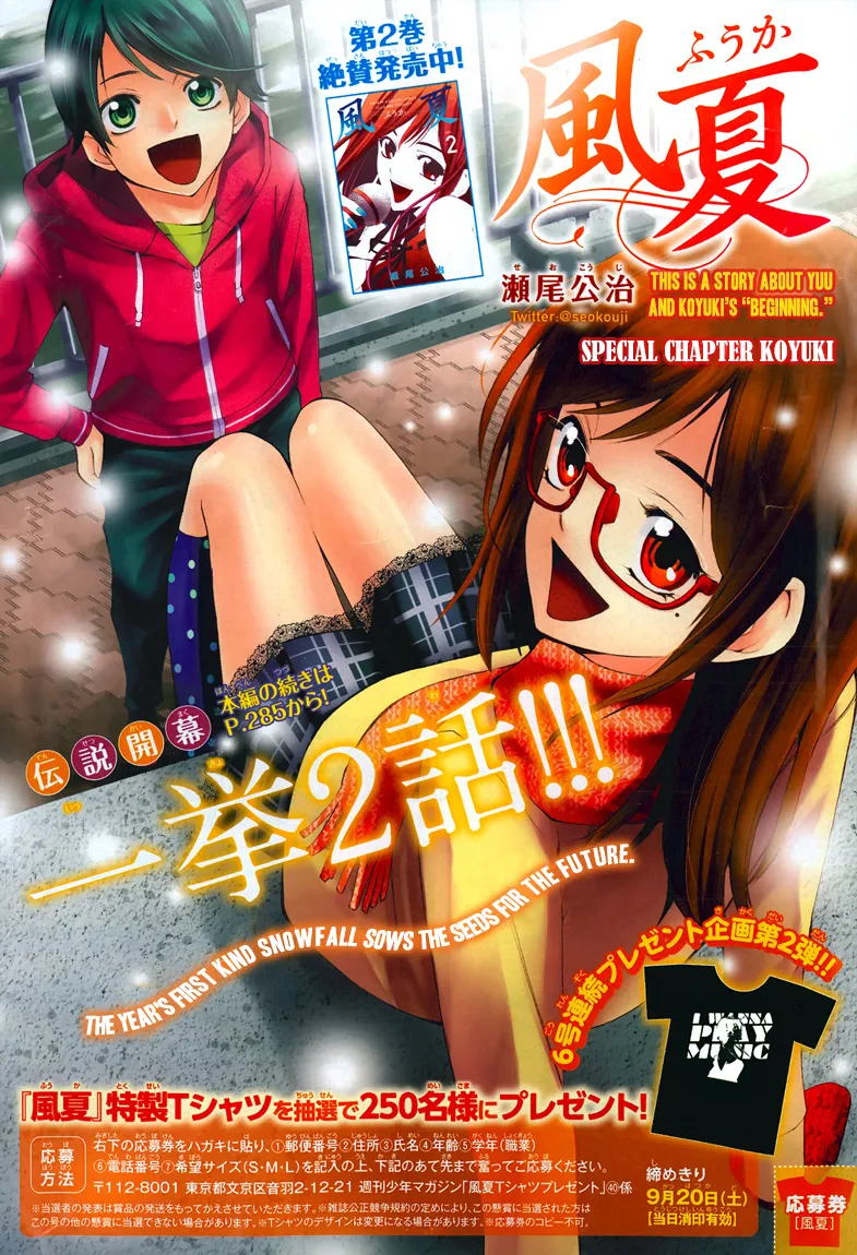 KissManga Comic online