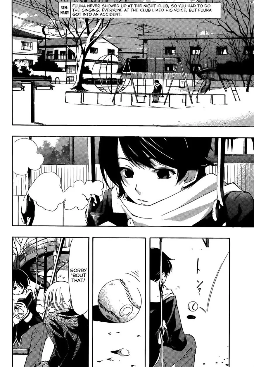 Fuuka - Page 1