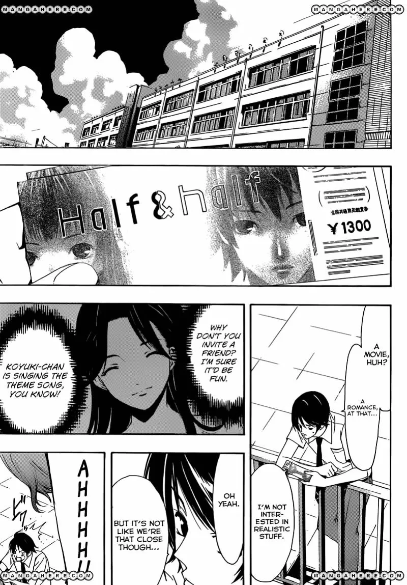 Fuuka - Page 3